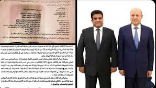 الشماسي يعمل لصالح هائل والعليمي ويعفي شركة OMV من 100 مليون دولار ضرائب