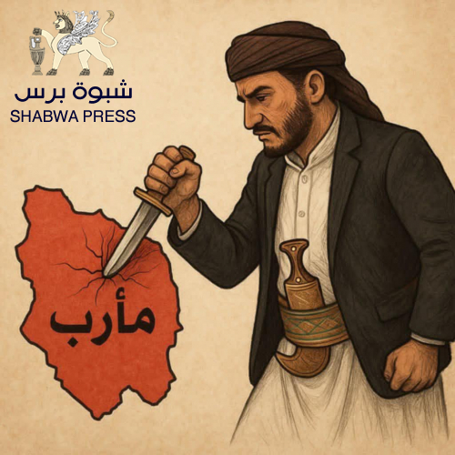 نازحو الهضبة في مأرب يسعون لإستئصال السكان الأصليون 
