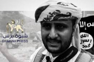 الإرهابي أمجد خالد يكشف عن خيانته وتورطه في مخطط إصلاحي-حوثي مشترك