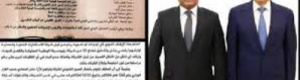 كم تبلغ عمولة وزير النفط الشماسي من 100 مليون دولار تنازل عنها لشركة  OMV