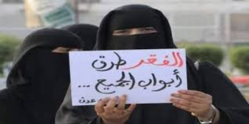 كيف سُرقت السعادة من العيد وكم ستظل تُسرق؟