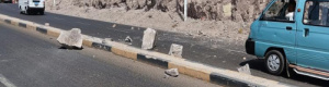 انهيار صخري مفاجئ في طريق عقبة عدن - المعلا