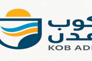 دعــوة خـاصـة للمشاركة نحو تأسيس مبـادرة كوب عـدن
