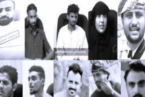 تعز اليمنية وكر الإرهاب.. مأوى المليشيات، خطر يهدد أمن واستقرار الجنوب