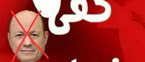 اتهامات للعليمي بشراء الولاءات الإعلامية بالتزامن مع تأخر صرف رواتب الموظفين