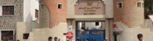 توضيح بشأن ما يُتداول عن اعتقال المحامية عفراء حريري