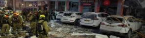 إيران تستهدف "معهد وايزمان" أكبر وأهم مركز أبحاث إسرائيلي