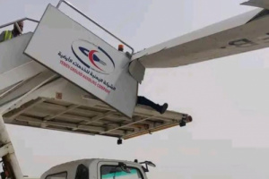 سقوط الشرعية وإنحدارها وصل إلى جناح آخر طائرة تملكها اليمنية (صور)
