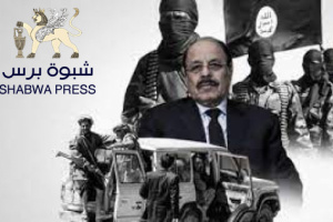 حزب الإصلاح فوّض السلفيين نشر الارهاب والتكفير في الجنوب العربي 