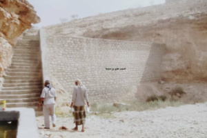 رسائل علوي بن سميط.. من مدخل السنة بسيئون إلى سدود ريدة الصيعر