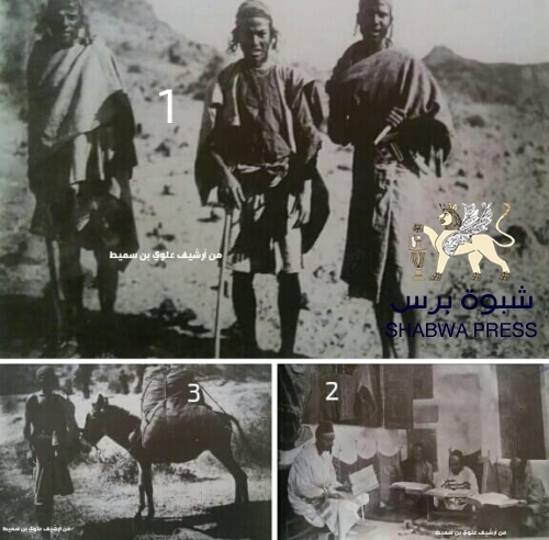 يهود صنعاء قبل قرن