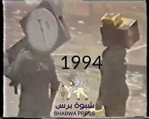  7-7يوم أسود وجريمة حرب عفاشية إخوانية لا تسقط بالتقادم