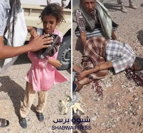 هذه الطفلة المكلومة ستكون خصيمة القتلة المجرمين "هـادي" و"الأحمر" أمام رب العرش العظيم 