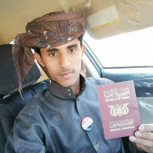 الجواز اليمني من أسوأ جوازات العالم
