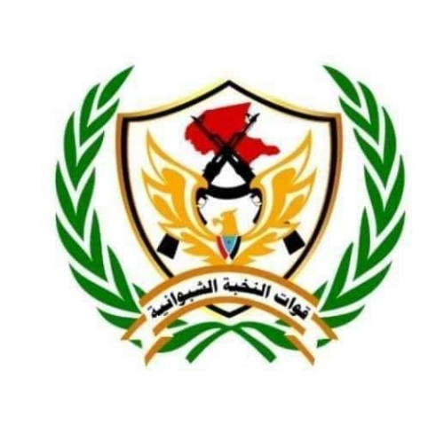 النخبة الشبوانية توضح ملابسات مقتل مواطن في مديرية مرخة العليا