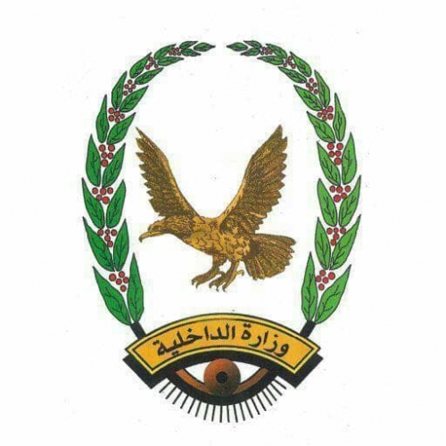 الأجهزة الأمنية بوادي حضرموت تلقي القبض على المتهم بجريمة قتل علي حسين هدنة في رماة: