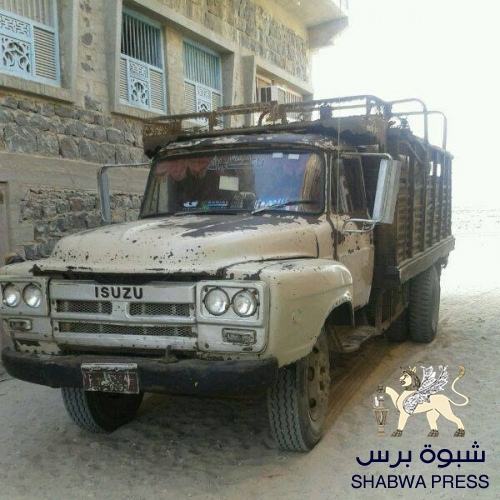 ورحل الحسيني... صاحب الوكالة الأشهر في حضرموت وعـــدن