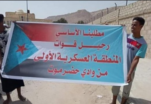الإرهاب والاغتيالات ينهشان وادي حضرموت وأبنائه يتوعدون بالتصعيد لاقتلاع قوات الأحمر