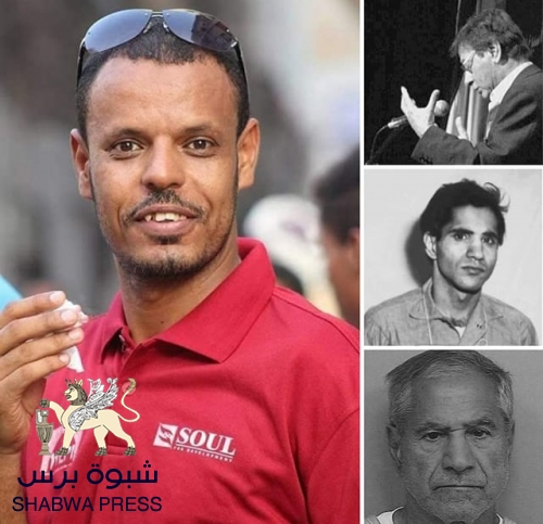ما بين سجين المكلا "عبدالله بكير" و سجين كاليفورنيا "سرحان بشارة سرحان"