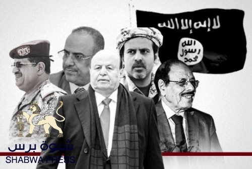 كاتب سياسي : كراسي حكومة الشرعية لا تساوي حتى 5% من ثقلها السياسي ووزنها على الأرض 