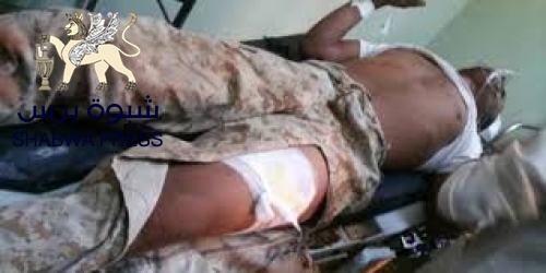وصول 11 جريح إلى عتق: قتلى وجرحى في كمين لتعزيزات مليشيا الإخوان بالمحفد 
