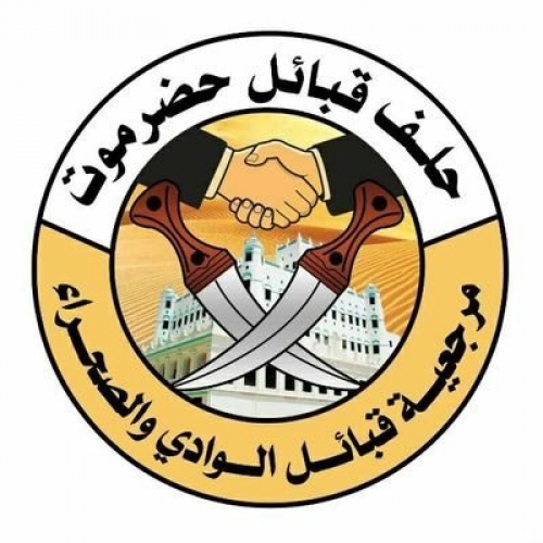 مكونات ومرجعيات لم تحافظ على دماء حضرمي على أيد مجرم يمني  