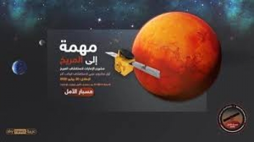 قرقاش يثمن وجود الإمارات في مصاف الدول المستكشفة للفضاء