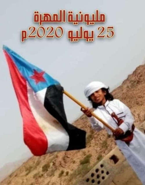 خبير عسكري: محاولات مليشيات الإصلاح عرقلة فعالية الغيضة مصيرها الفشل