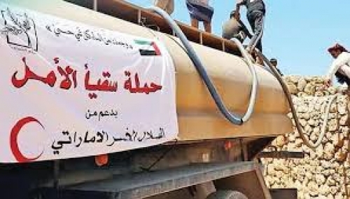 إمارات الخير تروي ظمأ أبناء جزيرة سقطرى