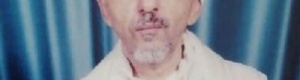 من أعلام الجنوب العربي: قاضي لحـج السيد "علي بن حسن بن محمد الجفري"