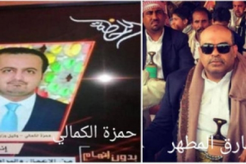 الكشف عن تورط قيادي بارز في الشرعية بتهريب أهمّ وأخطر جاسوس حوثي إلى مصر