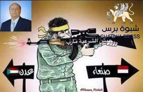 خبير عسكري: من غرائب الحرب مطالبة التحالف للجنوبيين تحرير اليمن الذي سلمه أهله طوعا للحوثي 