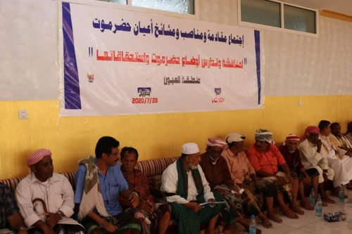 مقادمة قبائل حضرموت يتدارسون واقع المحافظة ويؤكدون تبنيهم لإرادة أبنائها المعبر عنها في مليونية المكلا 