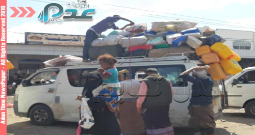 طابور خامس يمني في عـدن .. نازحون يغادرون المدينة إلى مناطق سيطرة الحوثيين لقضاء العيد