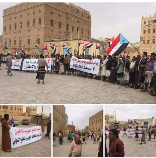 تحية اجلال واكبار لابناء شبوه الابطال الذين تحدوا وتصدوا للقمع الاخونجي اليمني. 