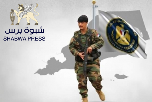 الانتقالي يلوح بالصميل لردع الحكومة ومجلس النواب عن إقامة أي جلسة للبرلمان في حضرموت والجنوب