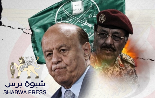 عبدربه منصور وعلي محسن محطات علاقة ملتبسة (1ـــ2)