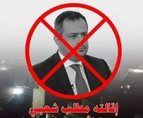 معين: قليل من الحياء في بلد منكوب بالحرب وبمسؤوليه!