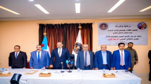 الرئيس الزُبيدي يفتتح ورشة خاصة بتطوير وتحديث هياكل المجلس الانتقالي