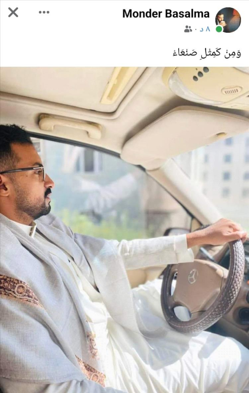نجل بدر باسلمة يحتفل بتأسيس المجلس الوطني الحضرمي في ضيافة الحوثة