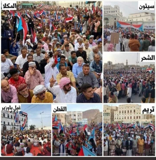 صحيفة دولية: فعالية يوم الارض في حضرموت استفتاء شعبي على دعم المجلس الانتقالي