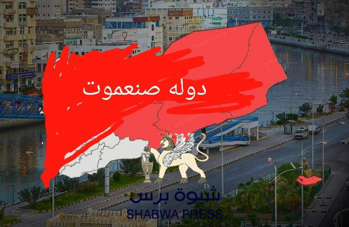 صناعة البديل للتمثيل الجنوبي "عملية فاشلة"