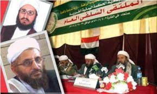 علماء السلفية: الحجوري ومحمد الإمام.. الهضبة الزيدية فوق السنة والجماعة