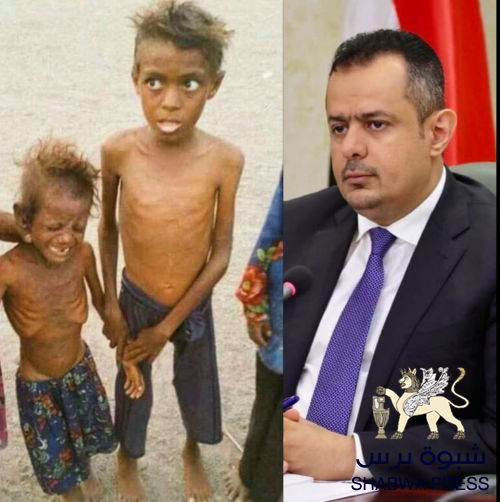 أكاديمي جنوبي يكشف كذب وتزييف معين عبدالملك في اختيار شركة فحص وقود الكهرباء