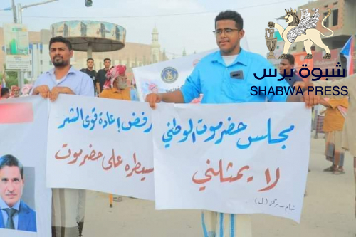 سياسي حضرمي.. التحالف يعي من هو الانتقالي وسيتم ترويض "مجلس باعوجا في الرياض"