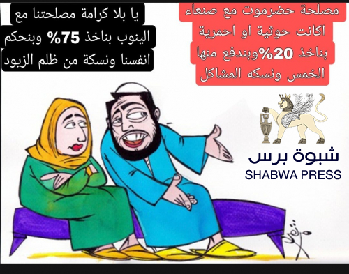 سياسي حضرمي المجلس الحضرمي وجد لتسهيل الغزو الحوثي للجنوب