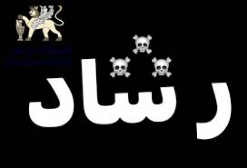 رشاد العليمي يحكم دولة الجنوب ويحلم بحكم صنعاء.. مالذي حققه خلال أكثر من عامين