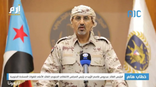 الى سيادة الرئيس عيدروس مع التحية العدل اساس الحكم