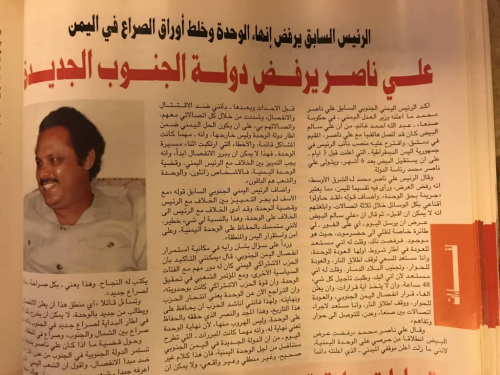 بعض سياسيي الجنوب.. لعبوني ولا با خرّب عليكم 