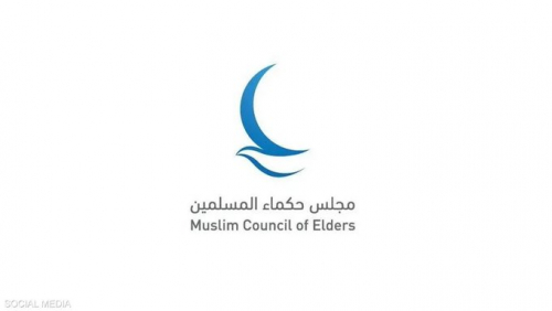 "حكماء المسلمين" يستنكر الإساءة للمسيح في افتتاح الأولمبياد